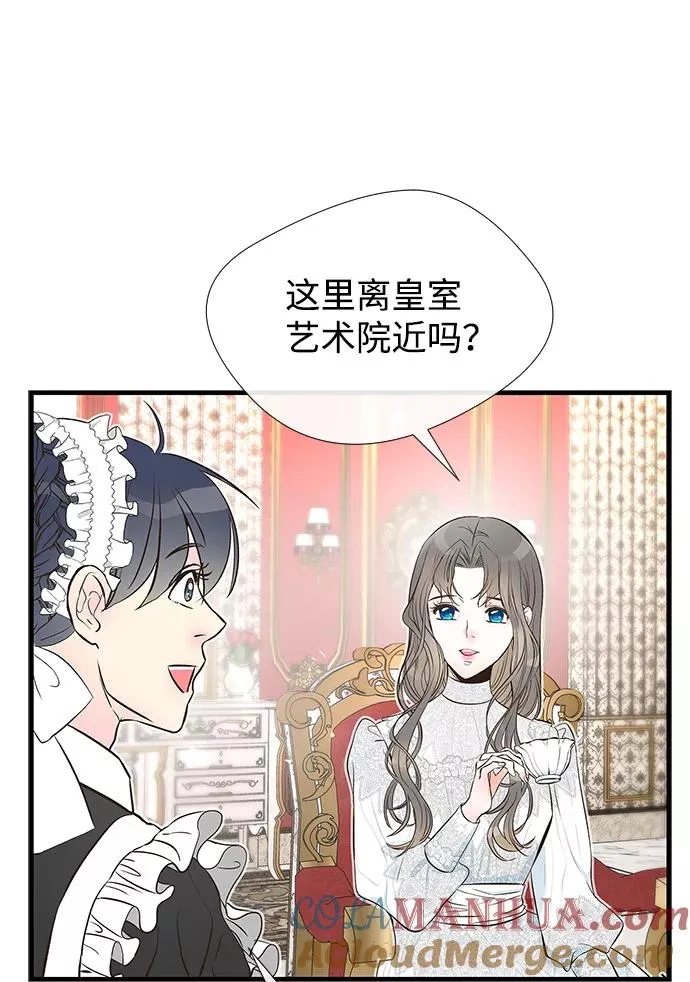 [第5话] 从天而降的财产 第61页