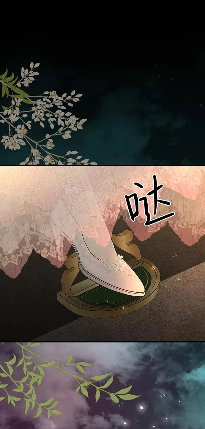 [第7话] 初次亮相 第38页