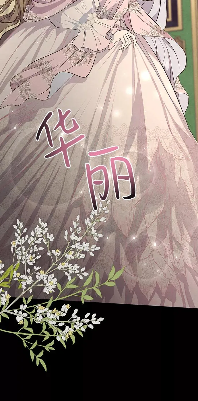 [第7话] 初次亮相 第40页