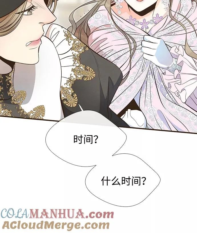 [第7话] 初次亮相 第49页