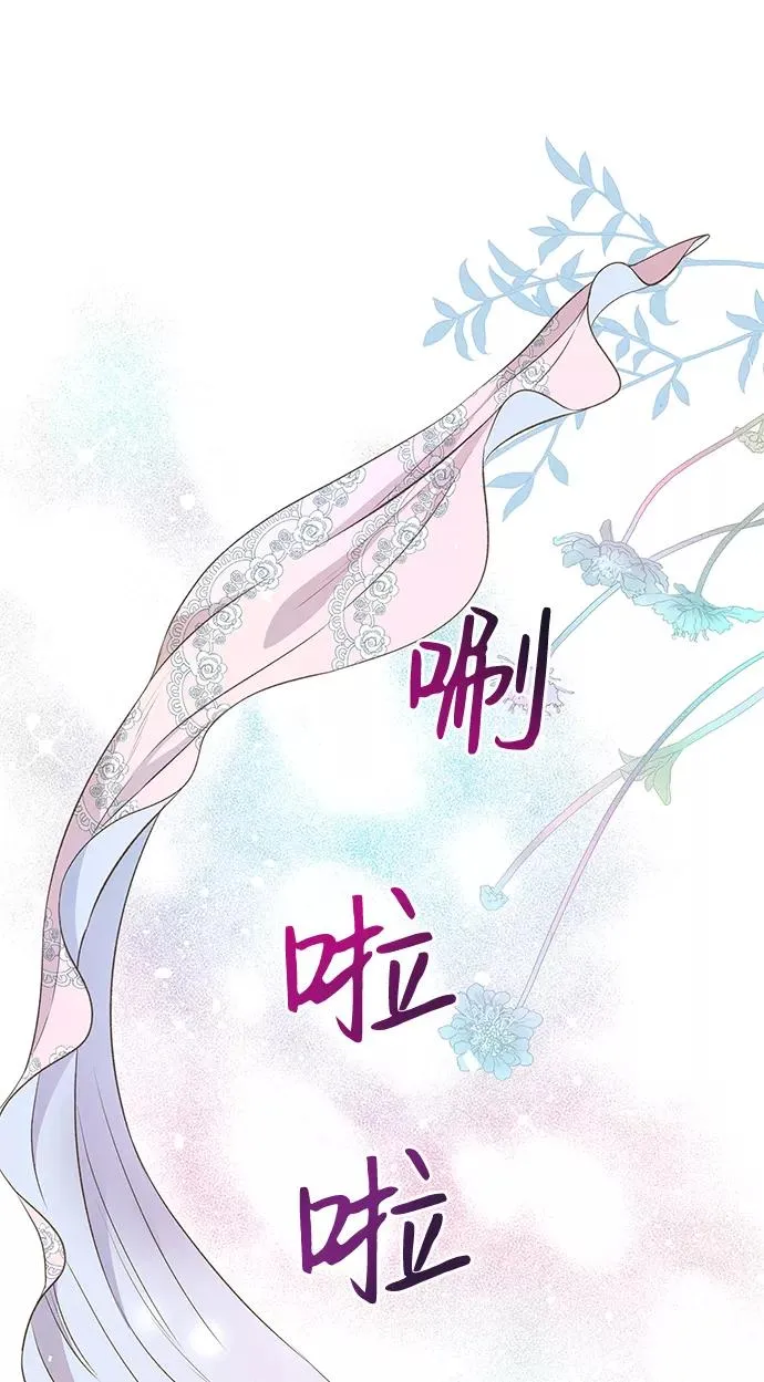 [第7话] 初次亮相 第62页