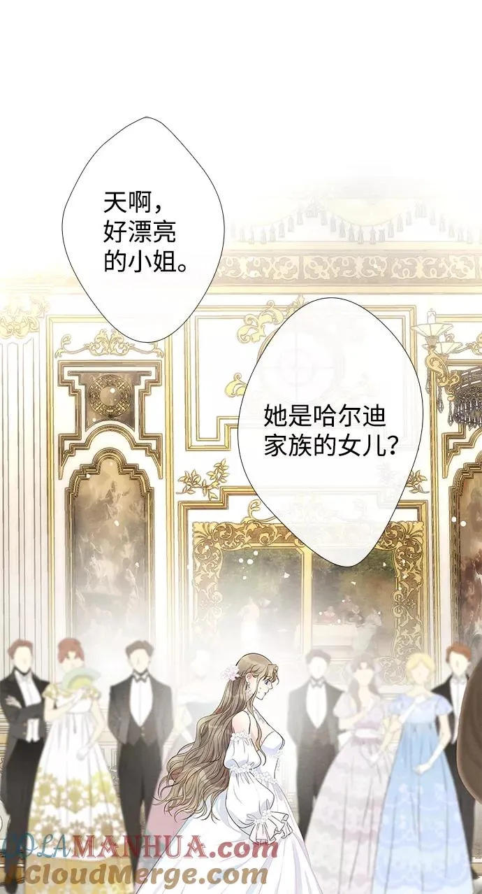 [第7话] 初次亮相 第69页