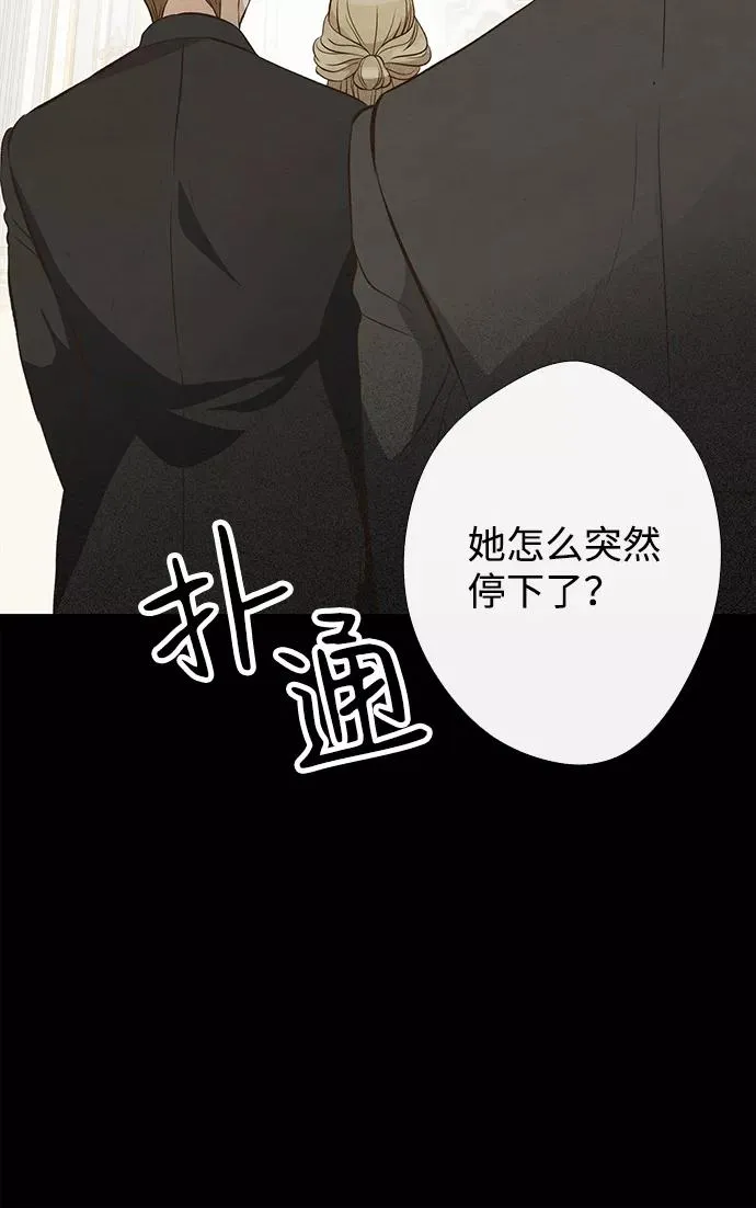 [第7话] 初次亮相 第78页