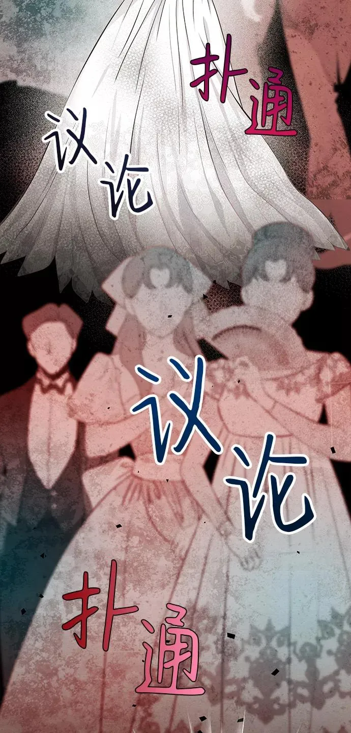 [第7话] 初次亮相 第80页