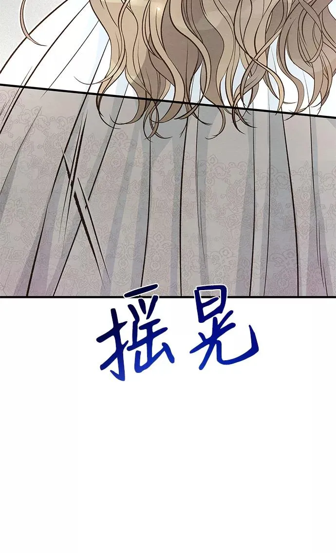 [第7话] 初次亮相 第94页