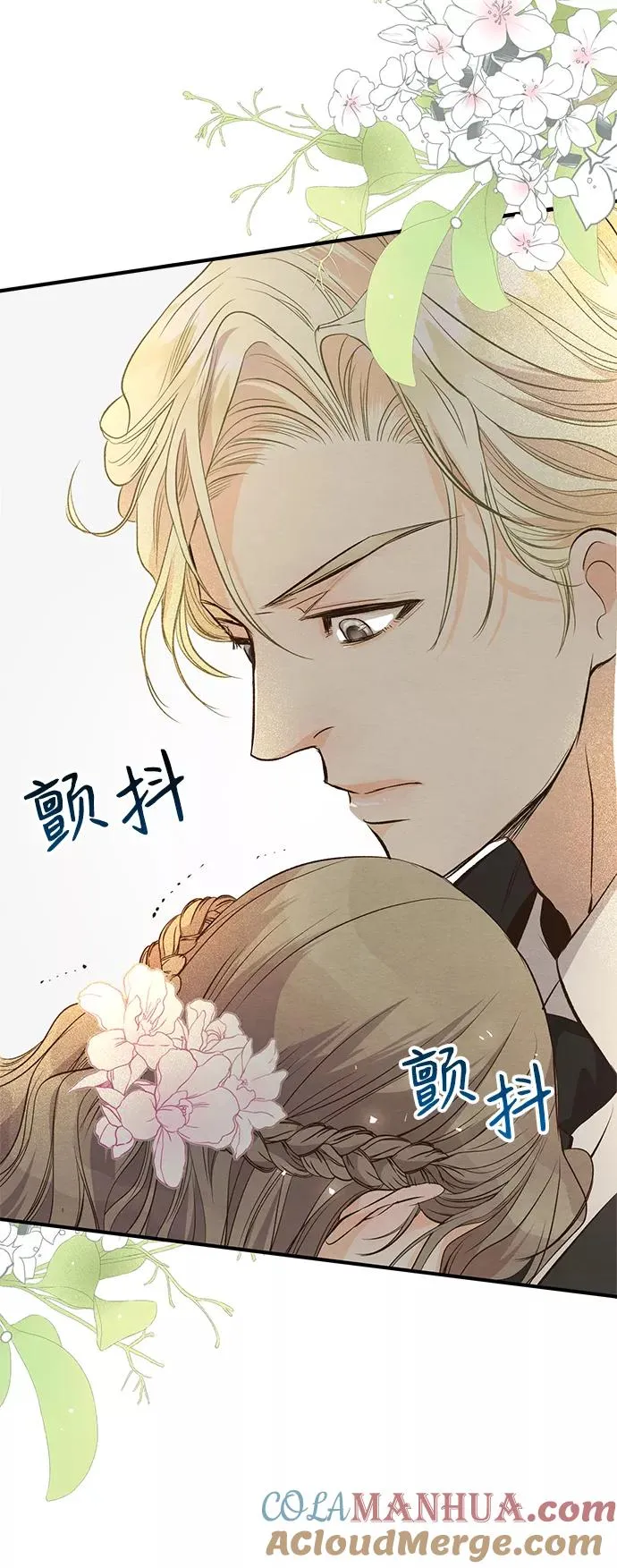 [第7话] 初次亮相 第101页