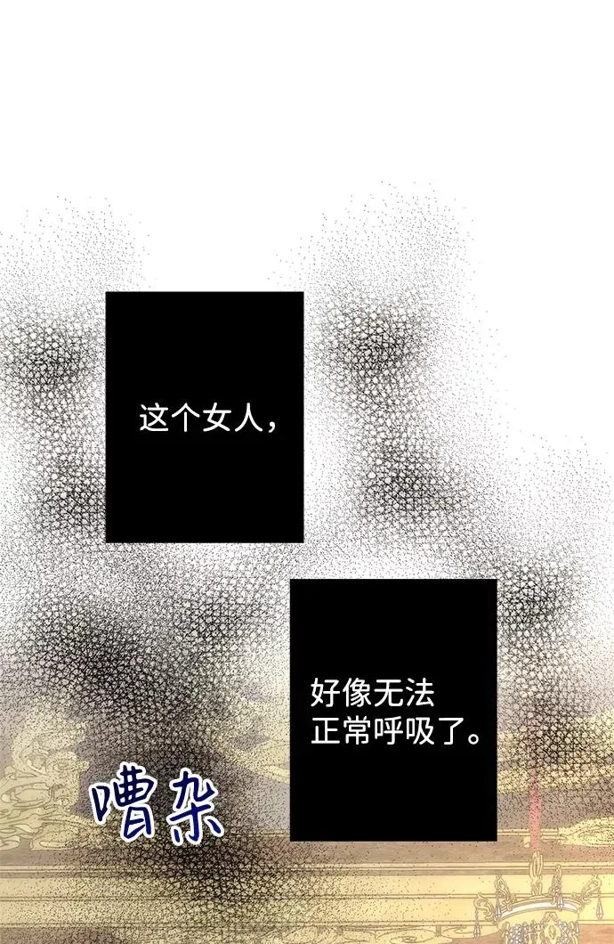 [第7话] 初次亮相 第102页