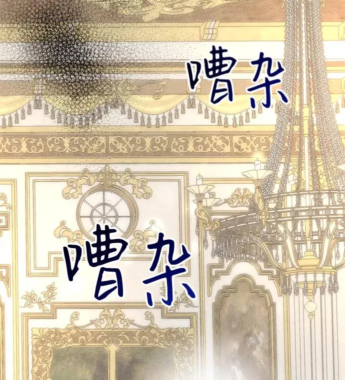 [第7话] 初次亮相 第103页