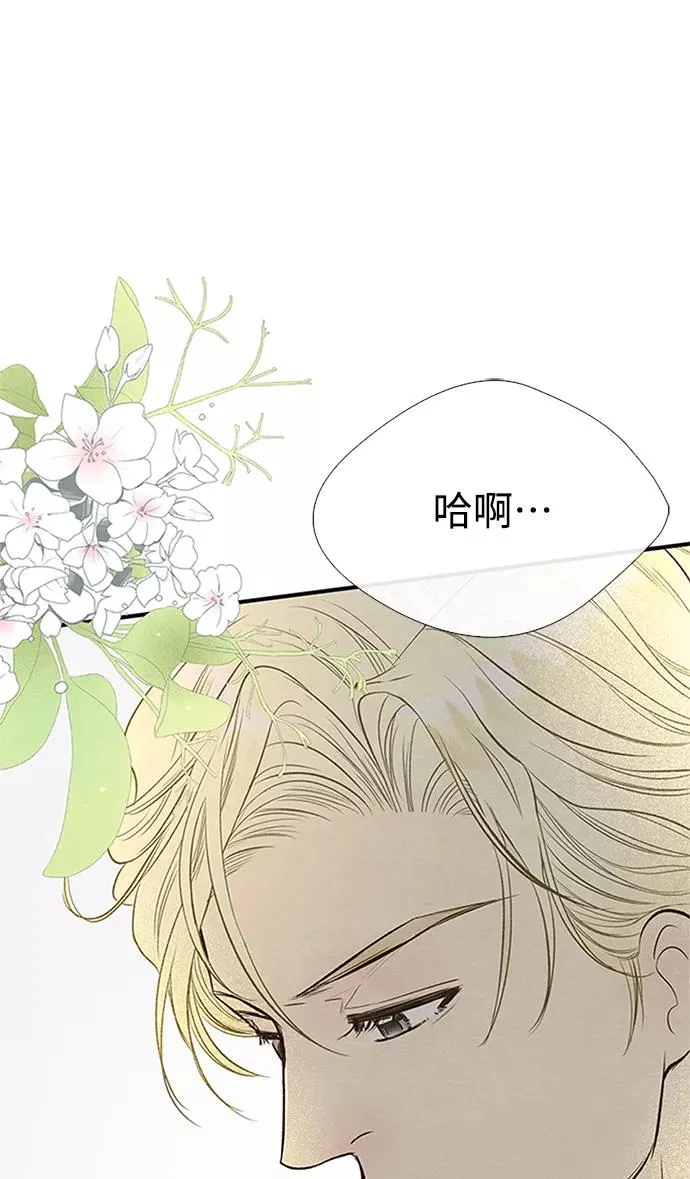 [第8话] 呼吸 第5页