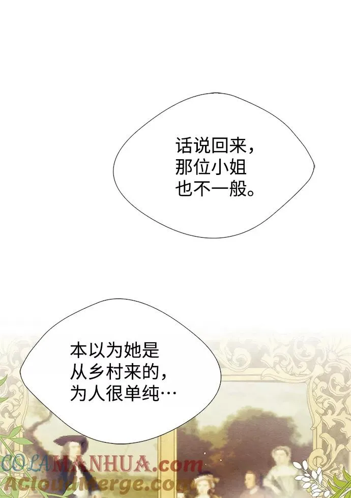 [第8话] 呼吸 第22页