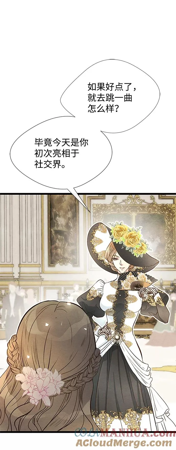 [第8话] 呼吸 第25页