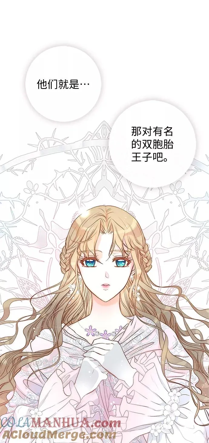 [第8话] 呼吸 第37页