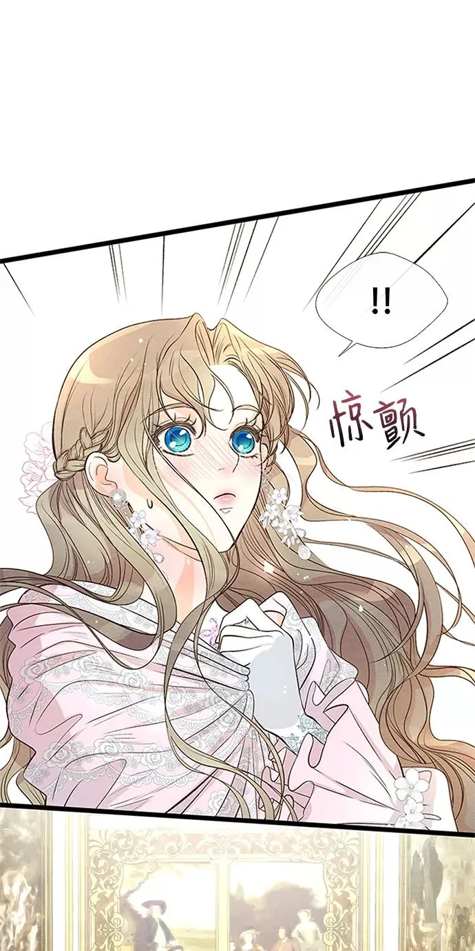 [第8话] 呼吸 第44页
