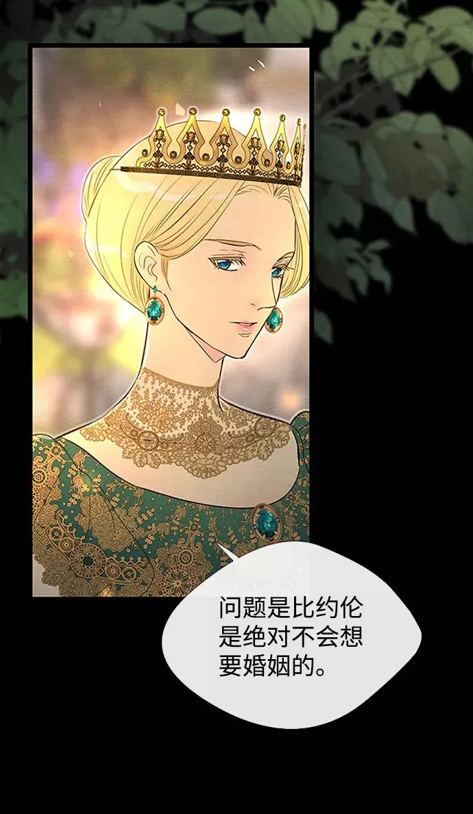 [第8话] 呼吸 第66页