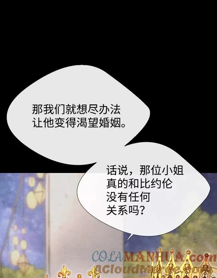 [第8话] 呼吸 第67页