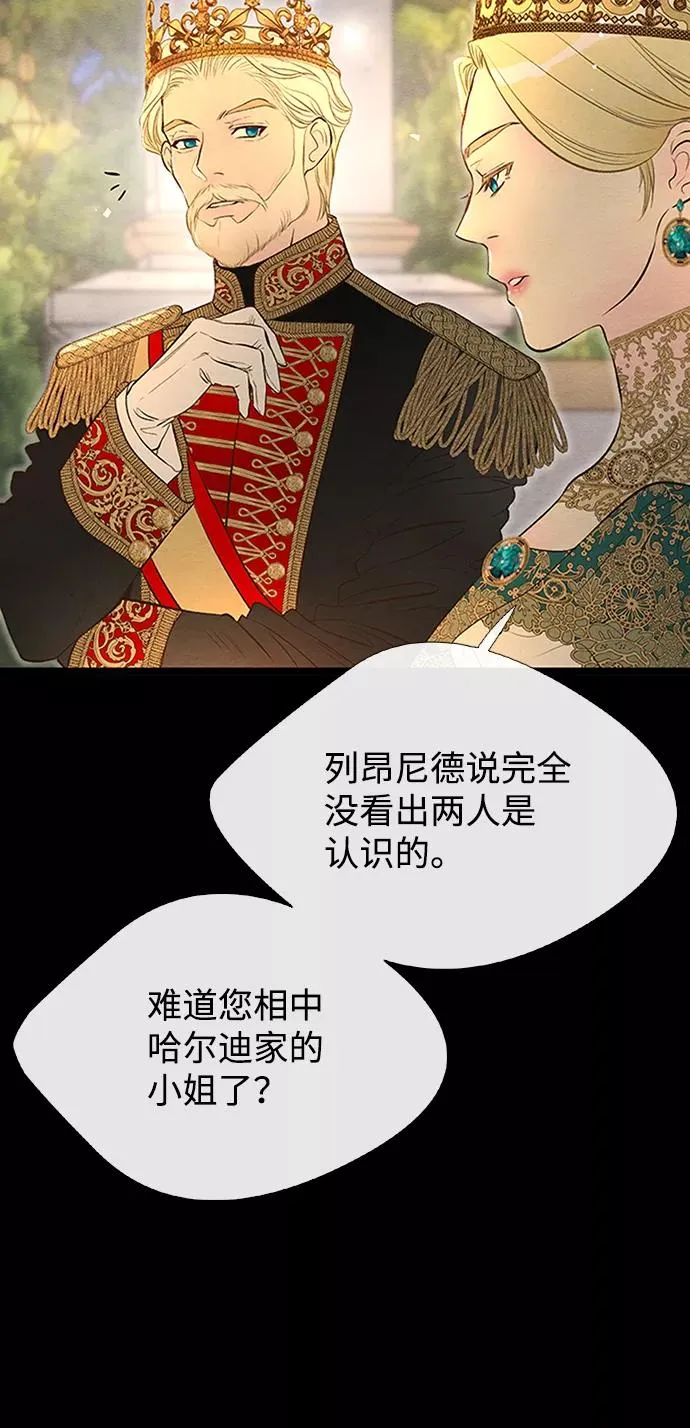 [第8话] 呼吸 第68页