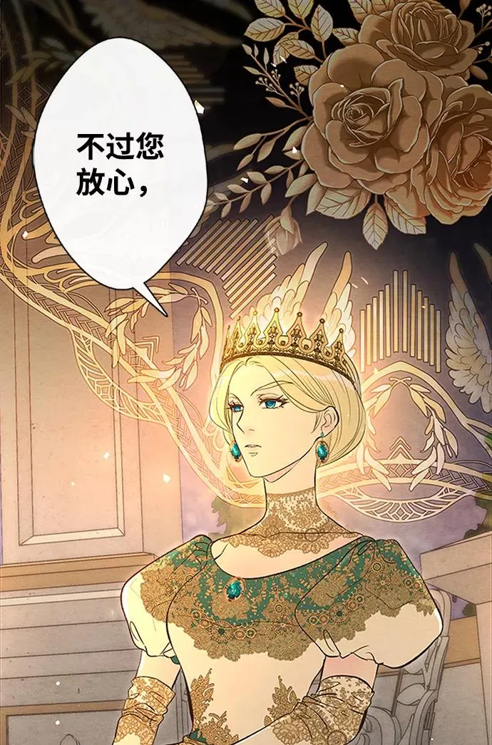 [第8话] 呼吸 第72页