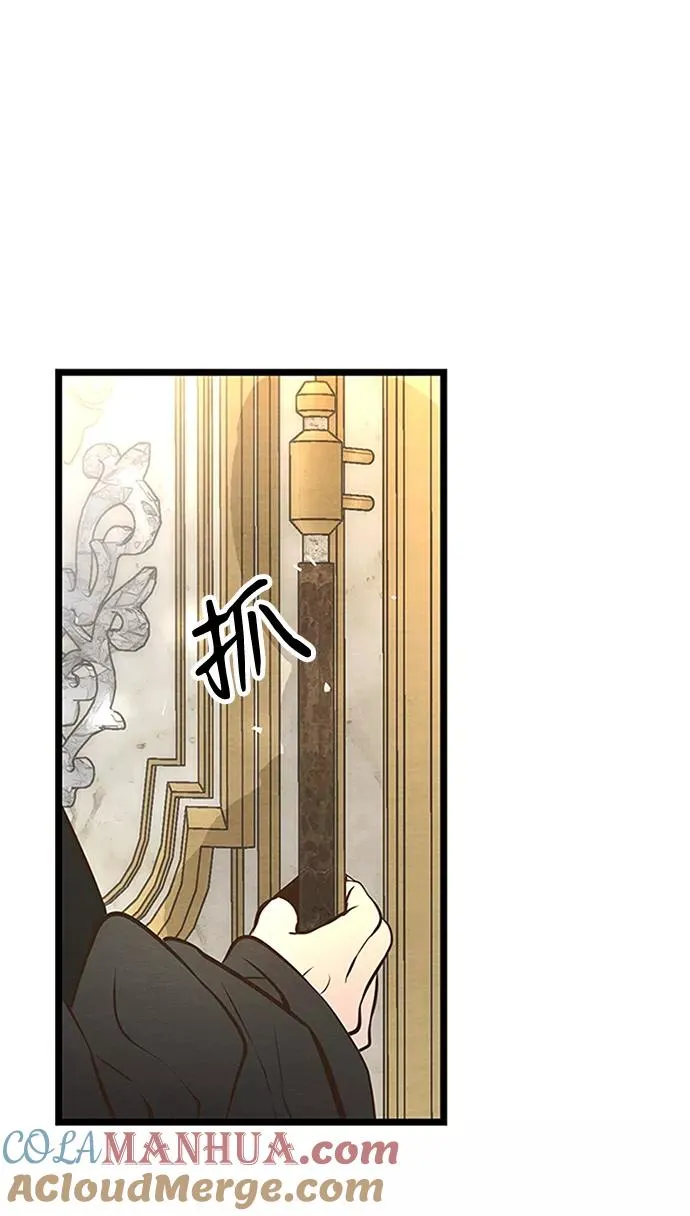 [第8话] 呼吸 第79页