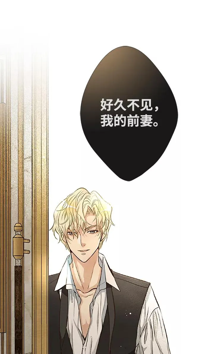 [第8话] 呼吸 第84页