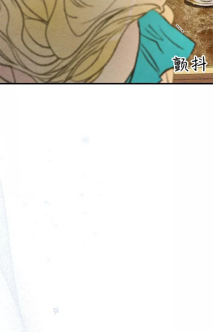[第9话] 施舍恩惠的打赌 第11页