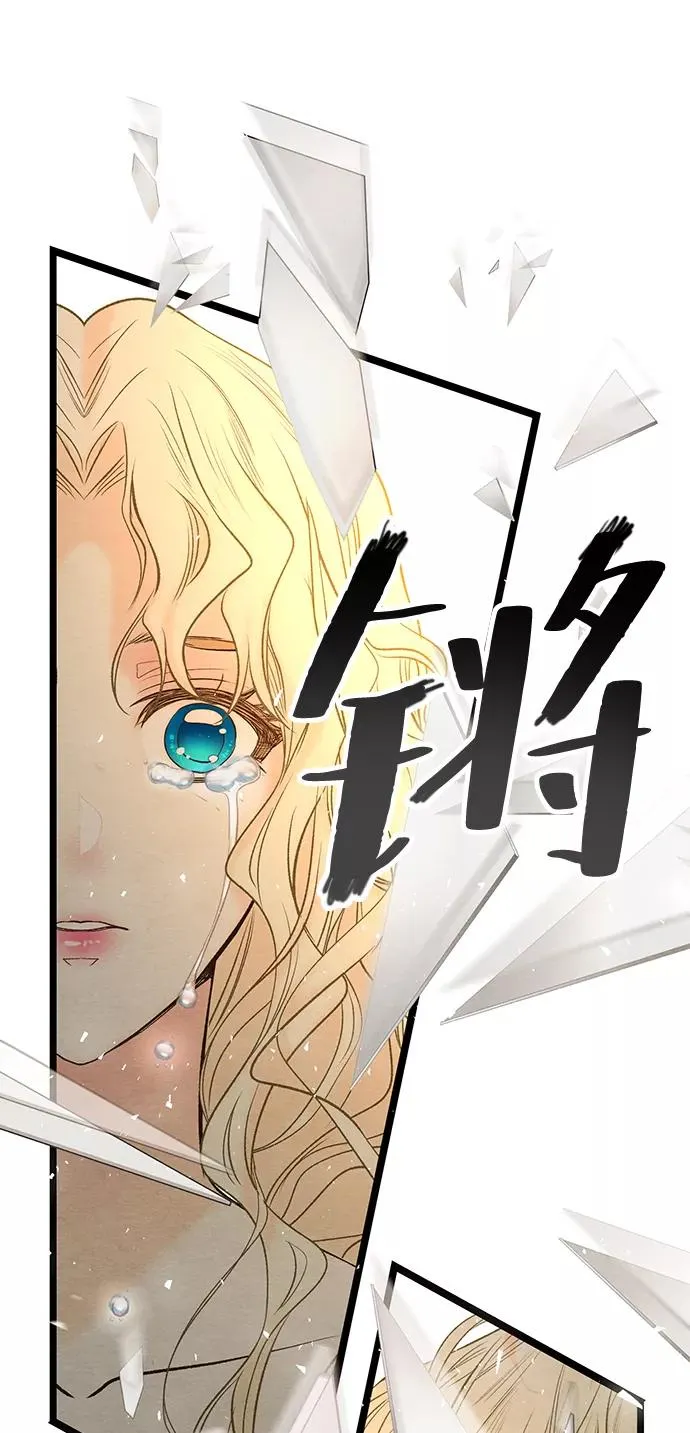 [第9话] 施舍恩惠的打赌 第38页