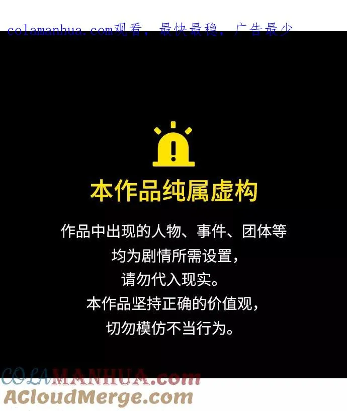 [第10话] 无可救药的小姐 第1页