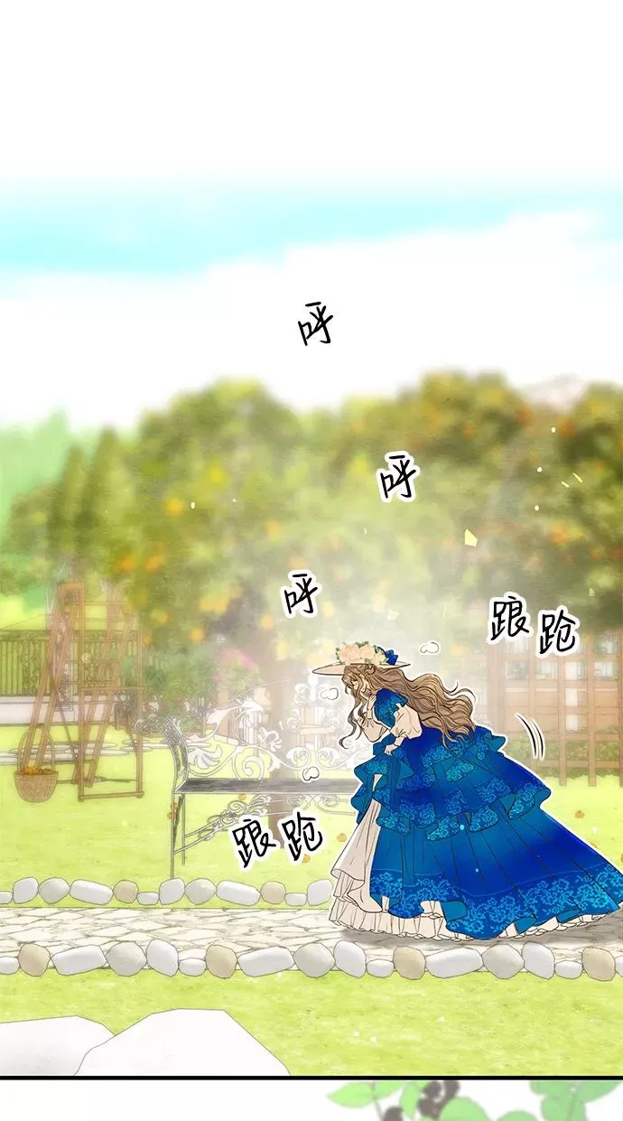 [第10话] 无可救药的小姐 第35页