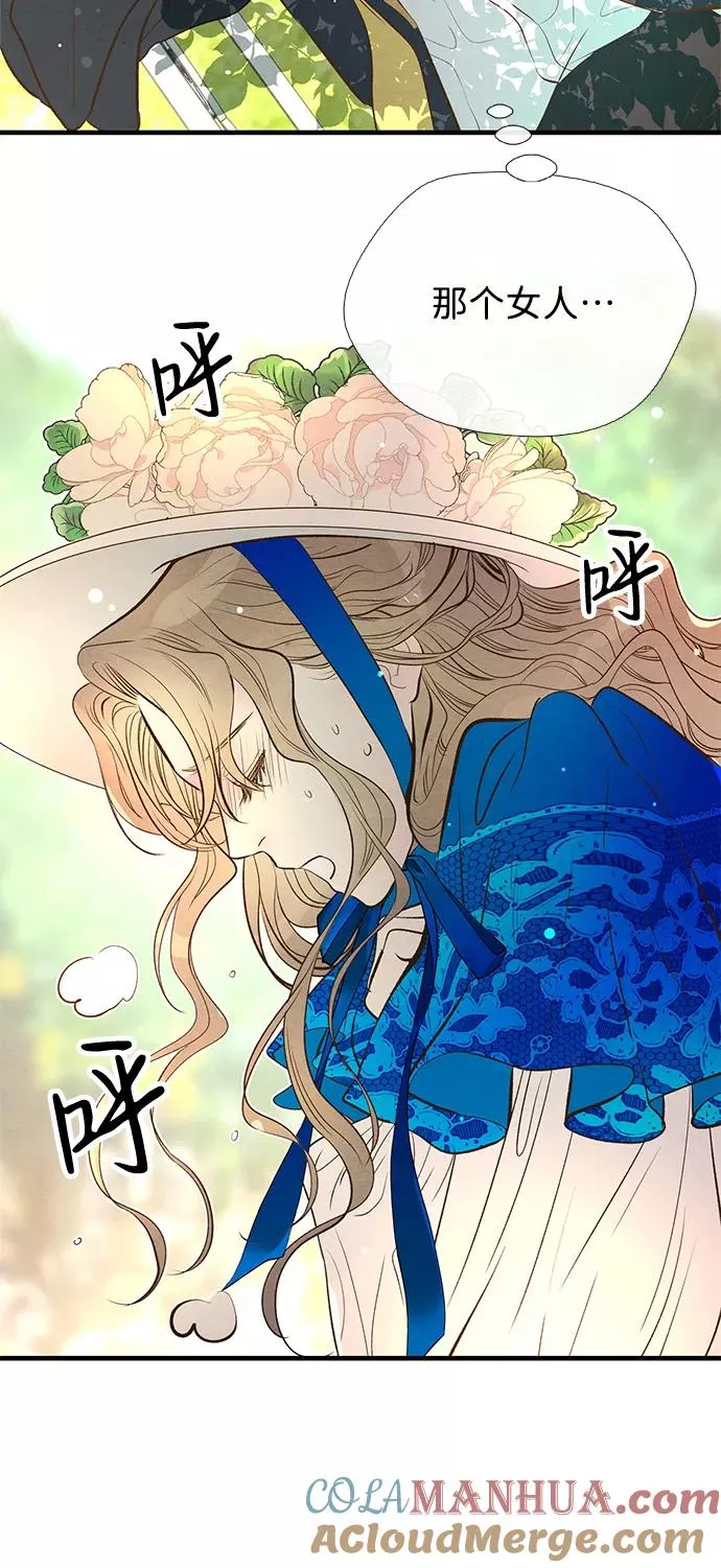 [第10话] 无可救药的小姐 第37页
