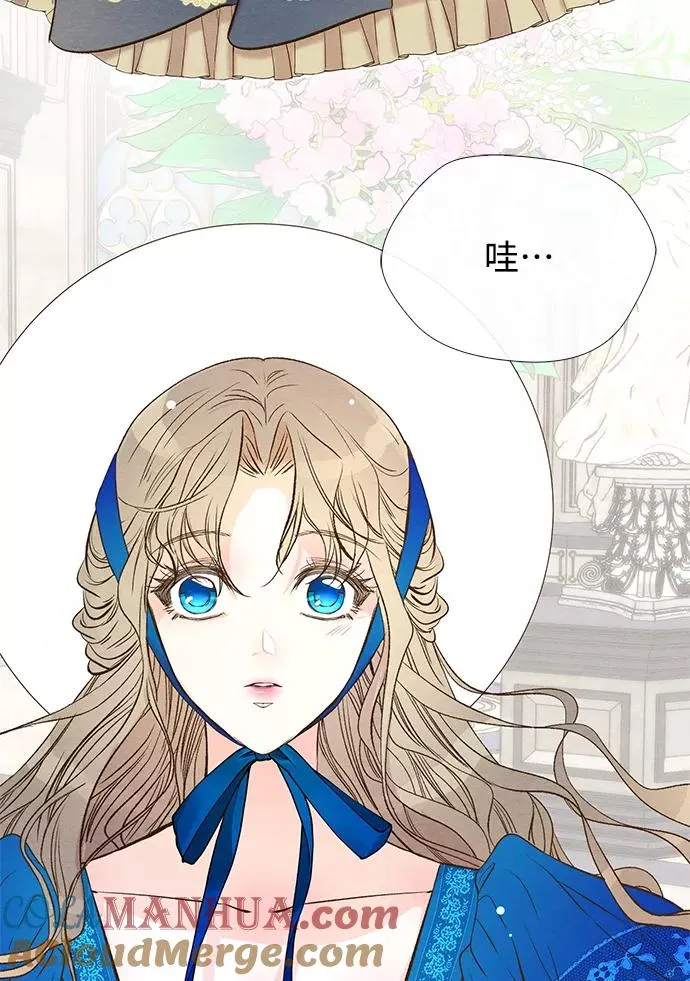 [第10话] 无可救药的小姐 第61页