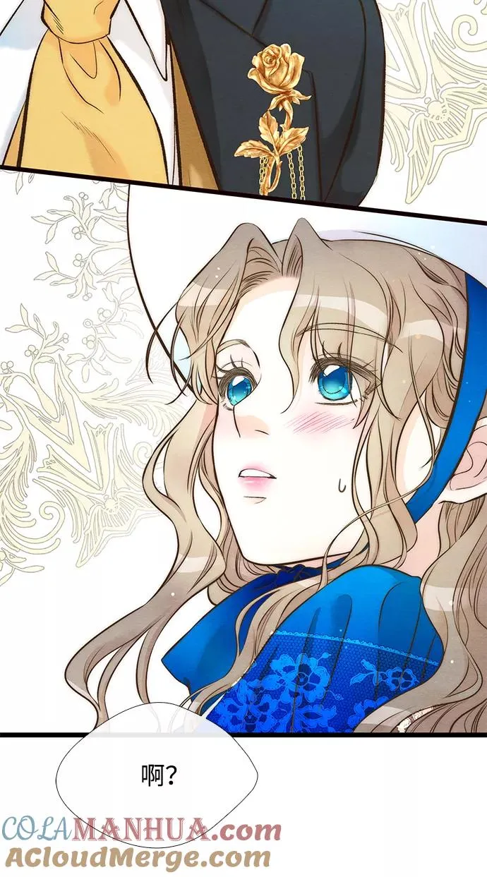 [第11话] 白狼 第25页