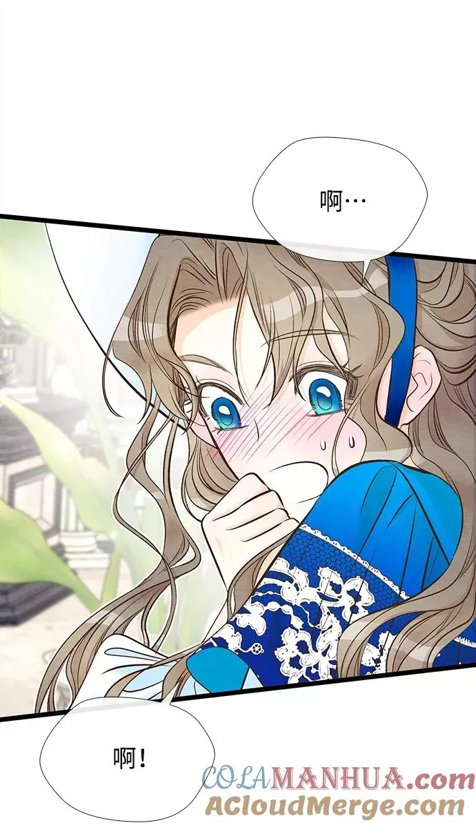 [第11话] 白狼 第28页