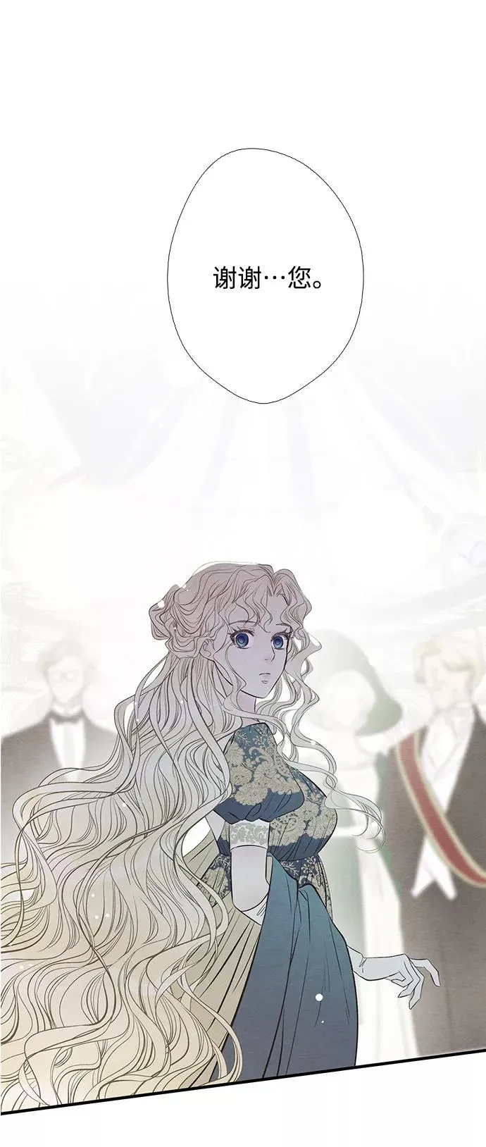 [第11话] 白狼 第30页