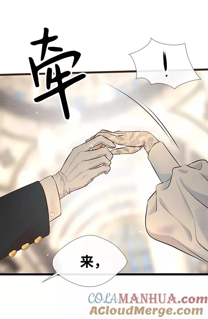 [第11话] 白狼 第37页