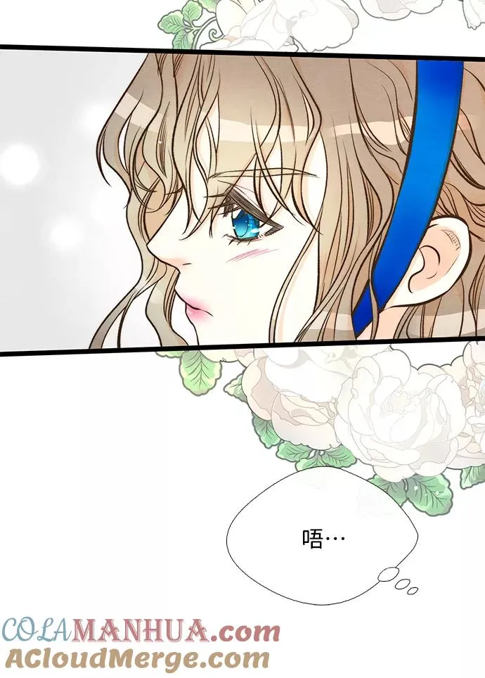 [第11话] 白狼 第55页