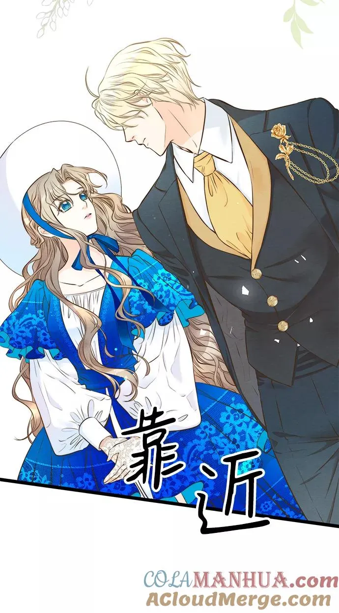 [第11话] 白狼 第58页