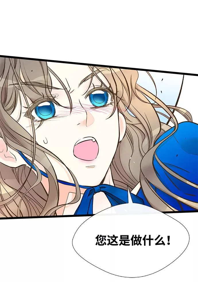[第11话] 白狼 第59页