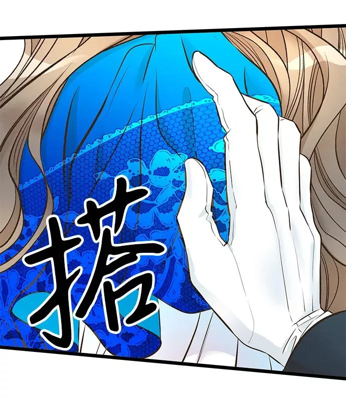[第11话] 白狼 第60页