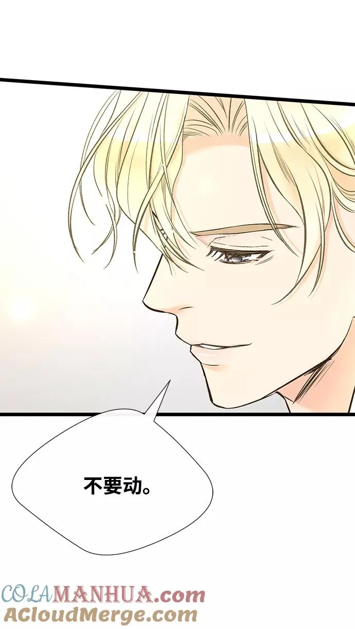 [第11话] 白狼 第61页