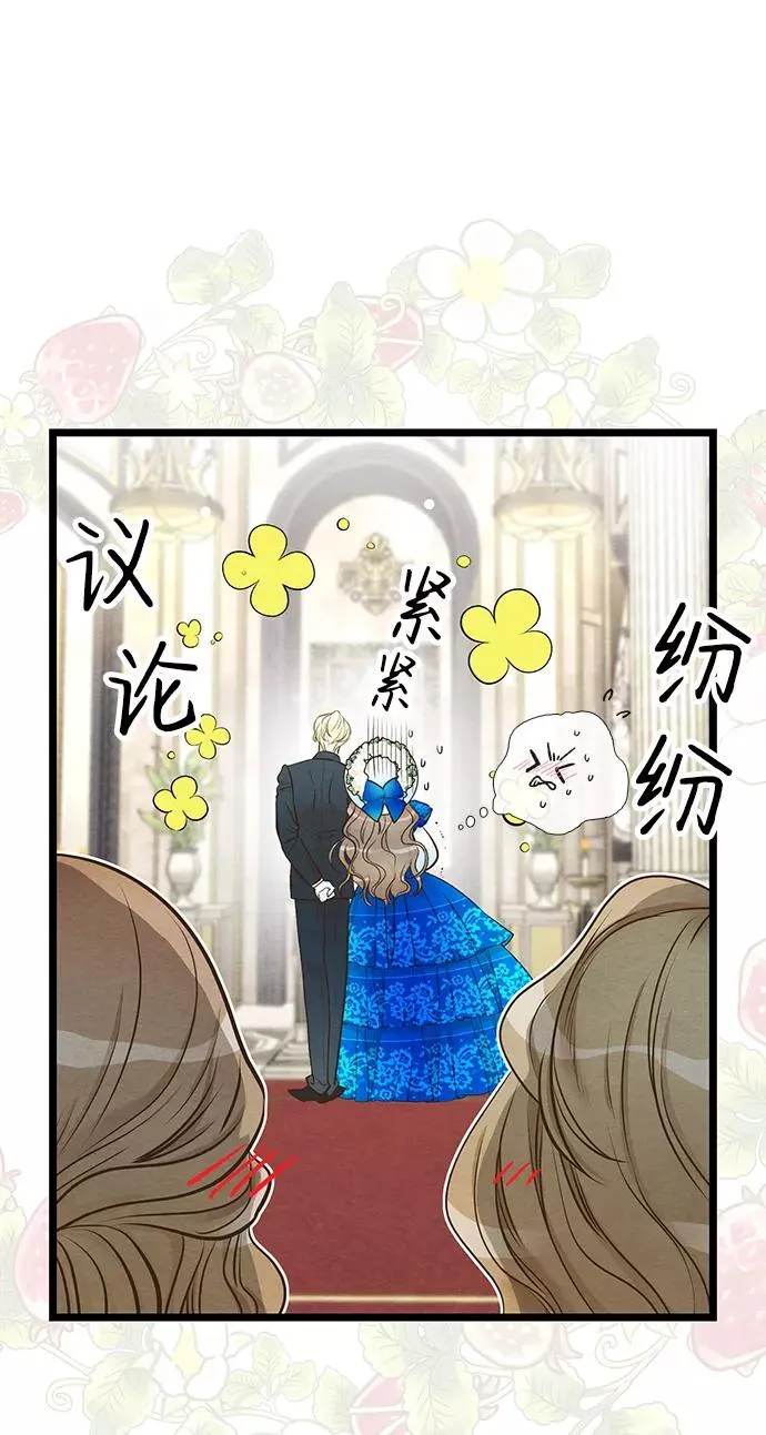 [第11话] 白狼 第63页