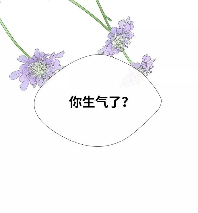 [第11话] 白狼 第66页