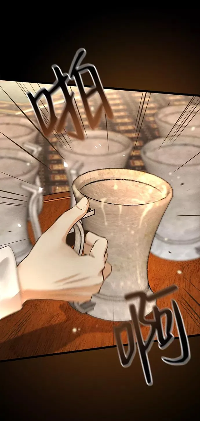 [第13话] 被抢走的夜晚战利品 第2页