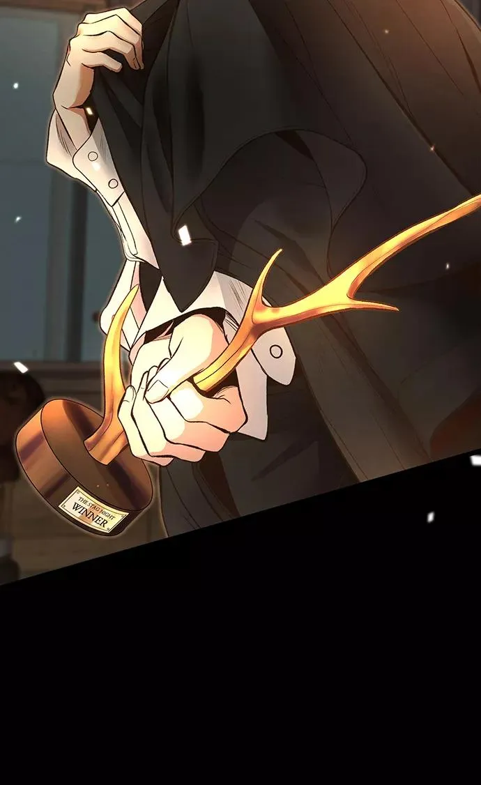 [第13话] 被抢走的夜晚战利品 第8页