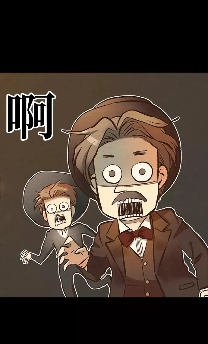 [第13话] 被抢走的夜晚战利品 第69页