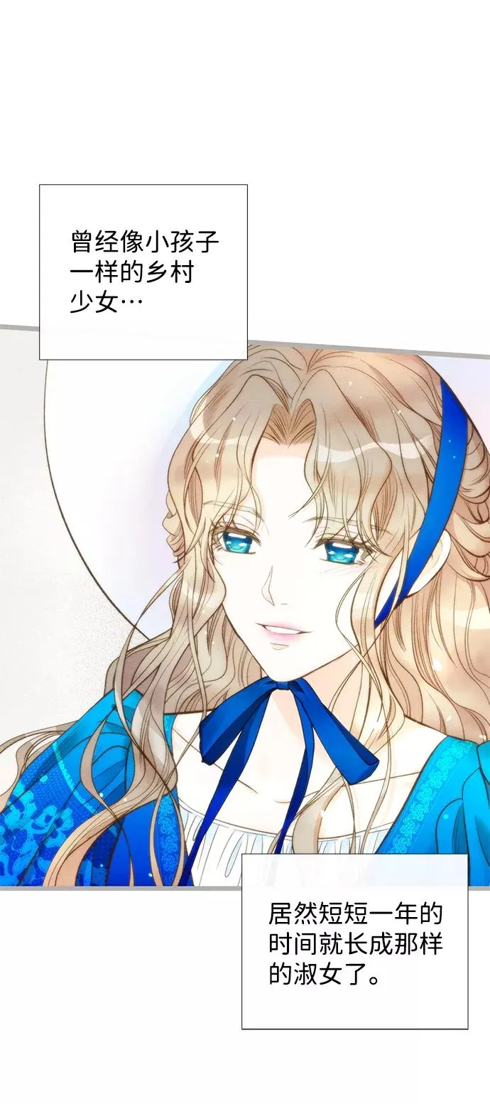 [第14话] 债务关系 第45页