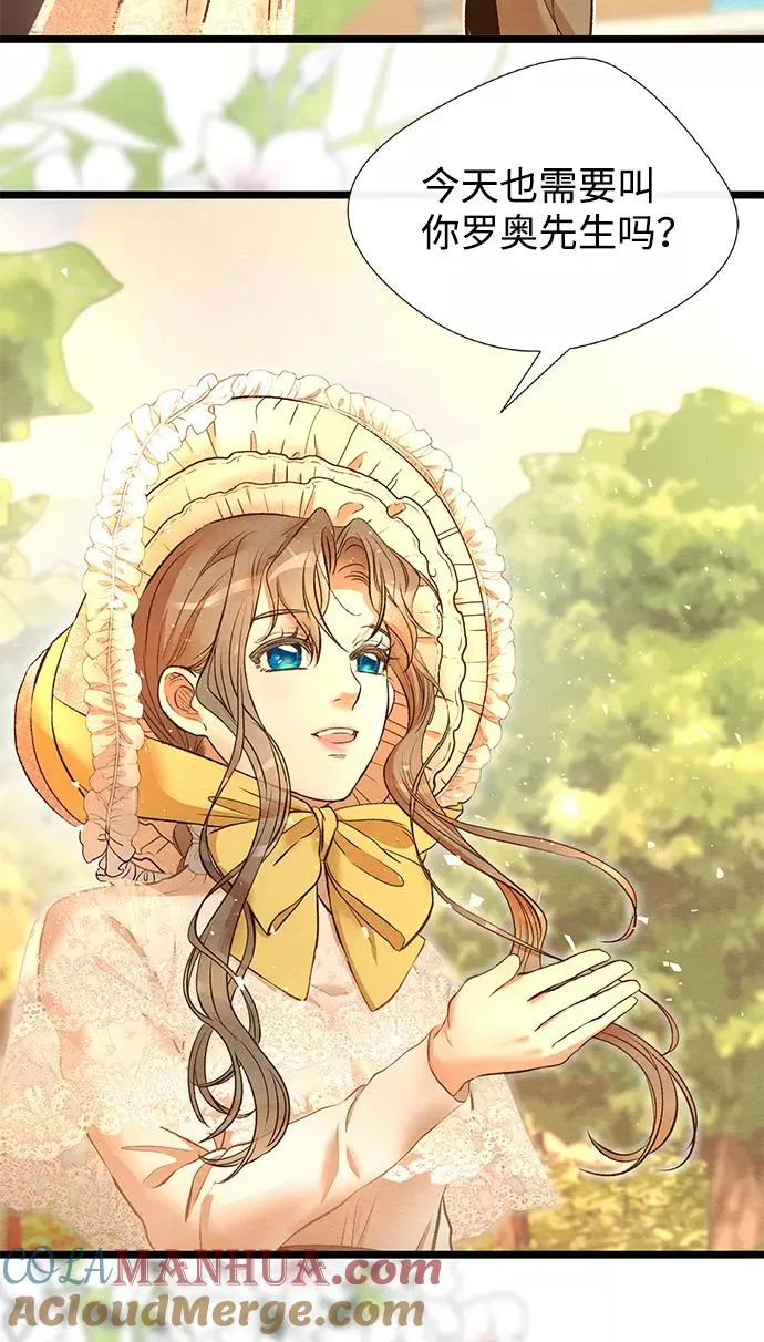 [第14话] 债务关系 第52页