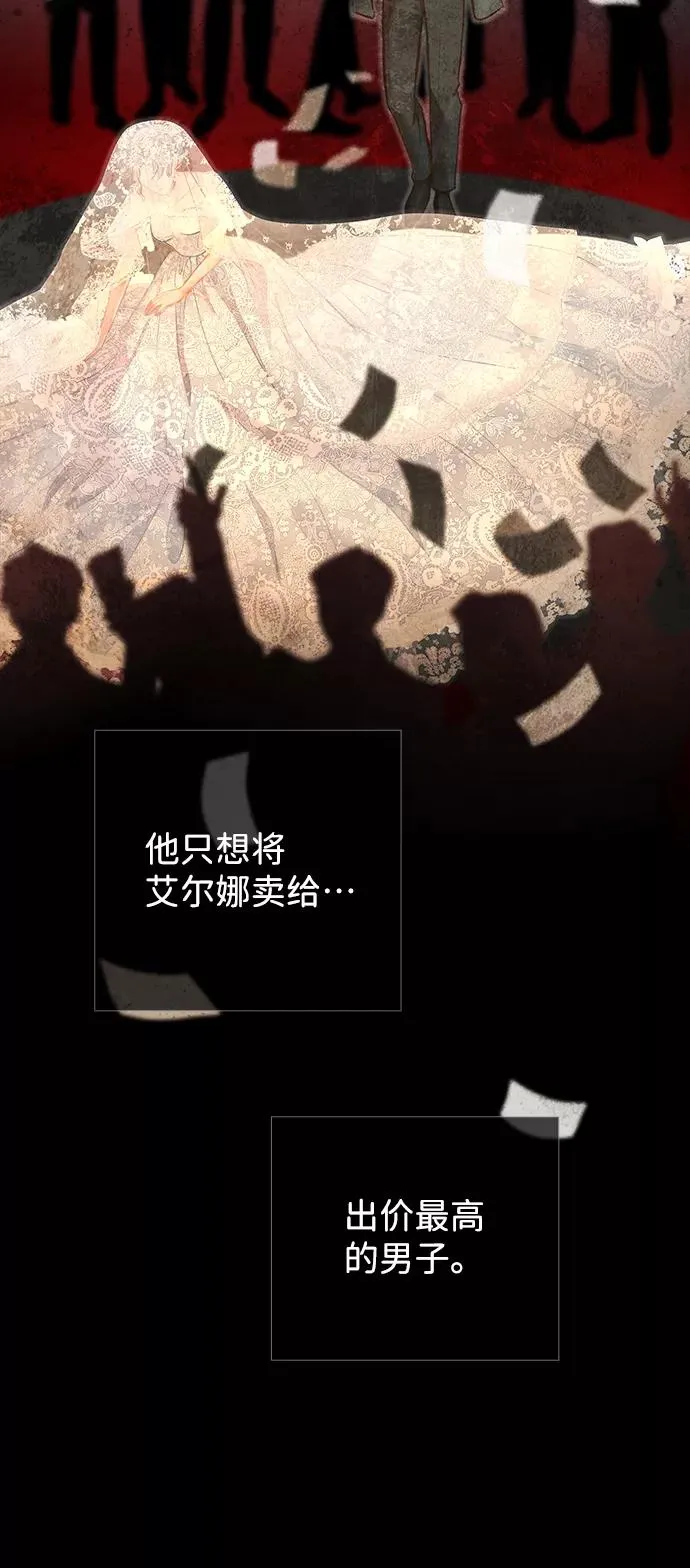 [第14话] 债务关系 第62页