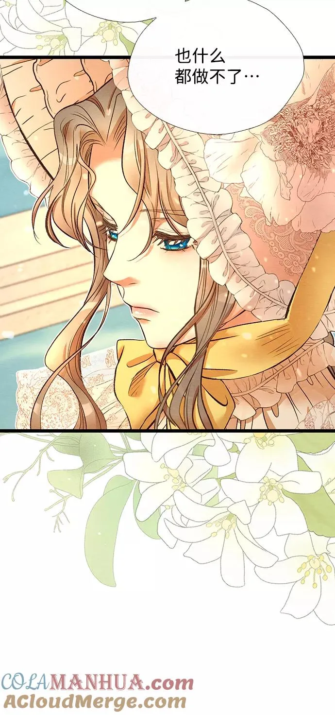 [第14话] 债务关系 第64页