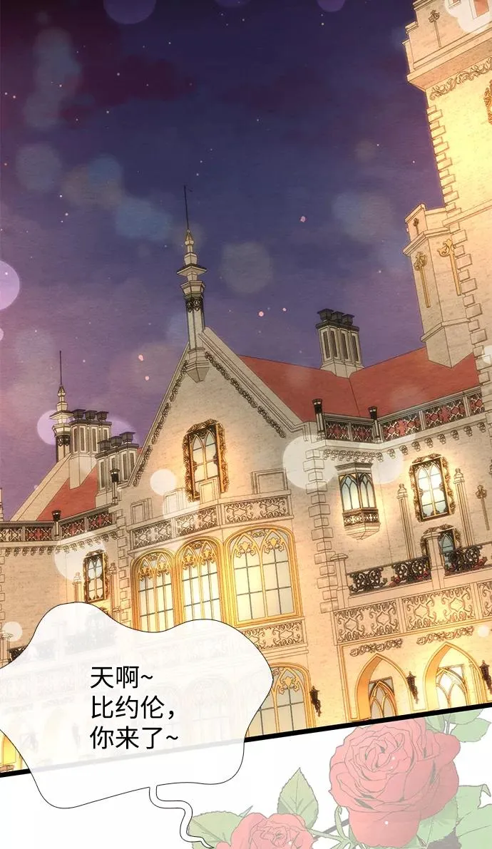 [第15话] 同花顺子 第18页
