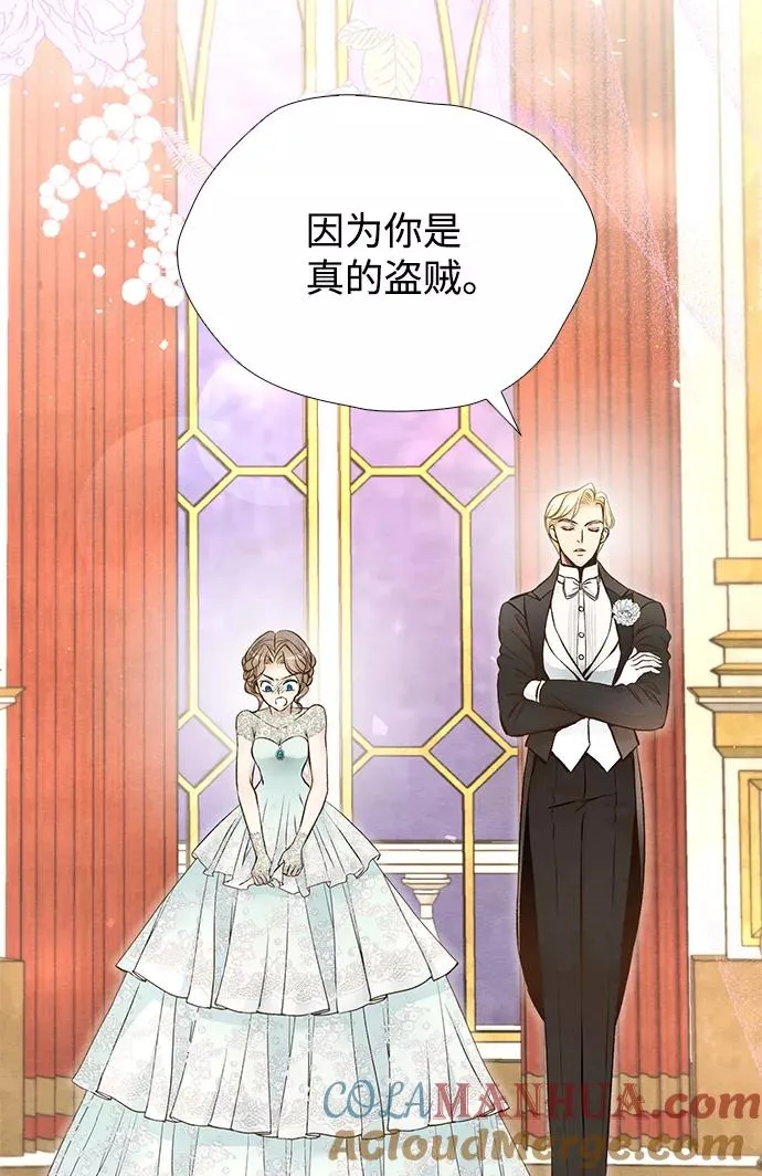 [第15话] 同花顺子 第34页