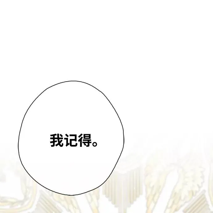 [第15话] 同花顺子 第38页